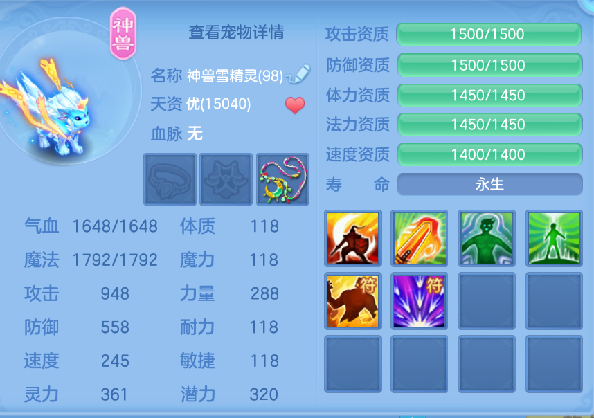 企业微信截图_17924878781978.png