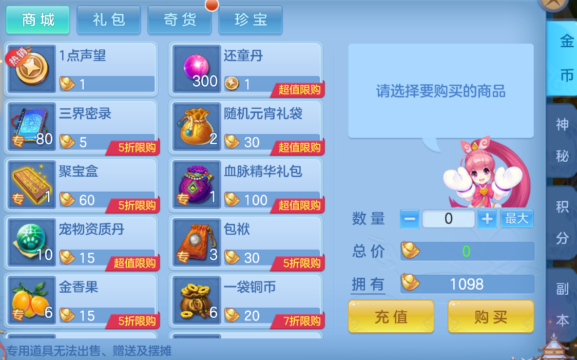 企业微信截图_17924879351555.png