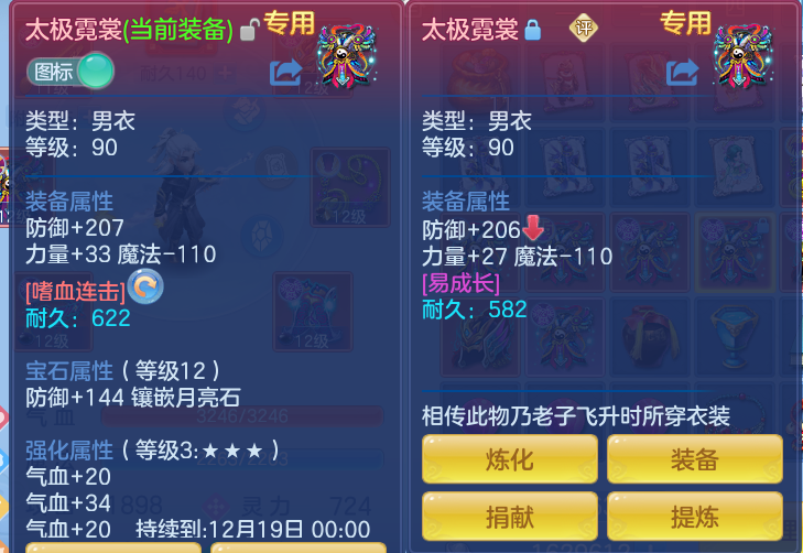 企业微信截图_17924999993190.png