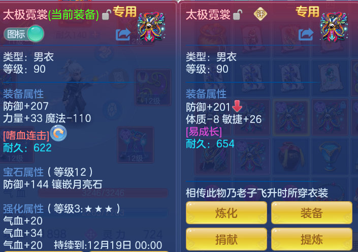 企业微信截图_17924999949569.png