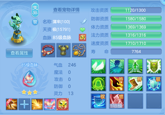 企业微信截图_17925000746178.png
