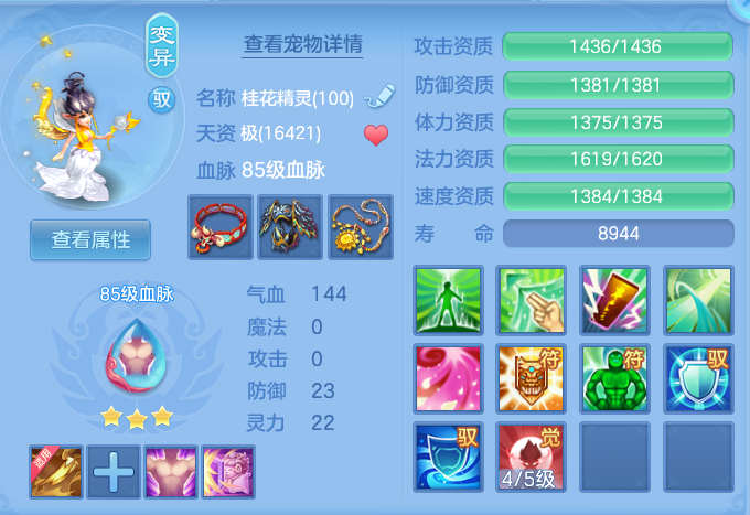 企业微信截图_17925001023003.png