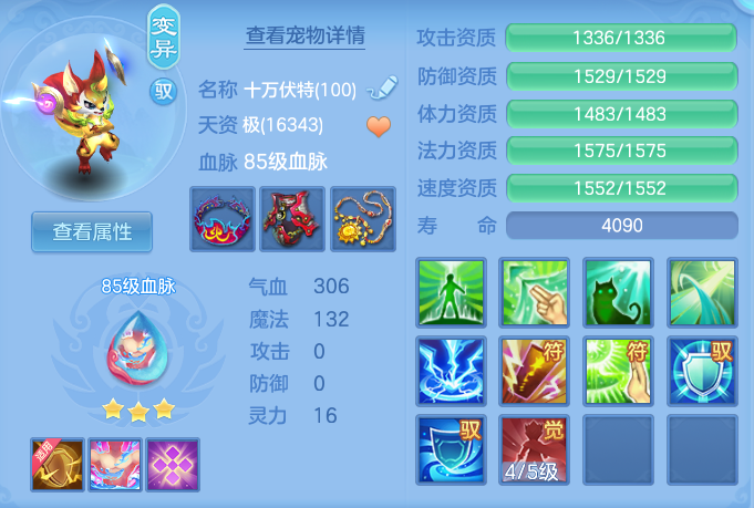 企业微信截图_17925001075042.png