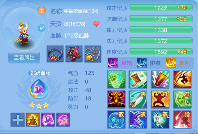 企业微信截图_179250327955.png