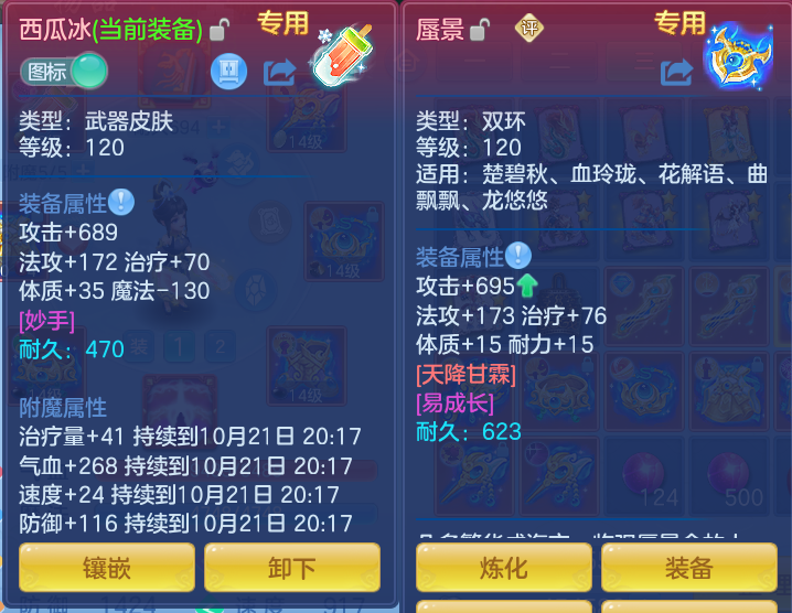 企业微信截图_17925030209892.png