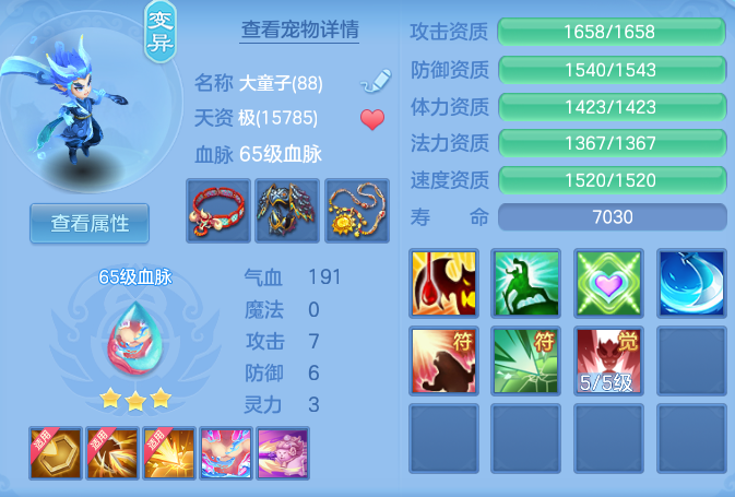 企业微信截图_17925063675605.png