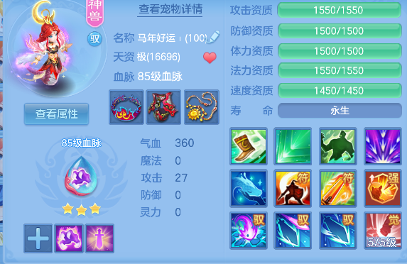 企业微信截图_17925479176885.png