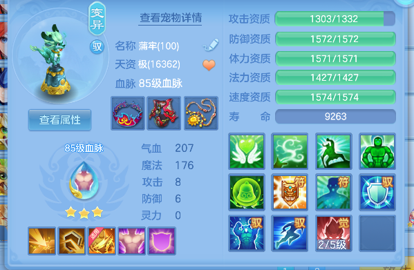 企业微信截图_17925479929961.png