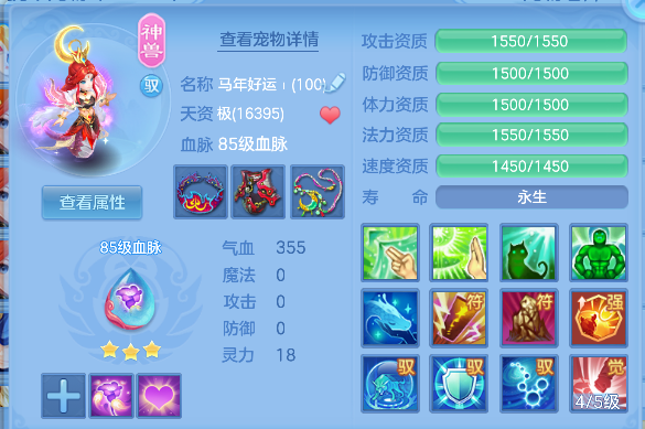 企业微信截图_17925479092134.png