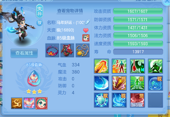 企业微信截图_17925480397575.png