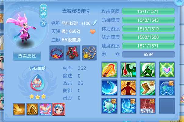企业微信截图_17925480588638.png