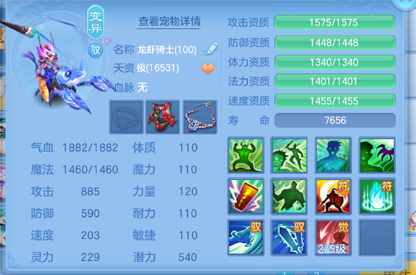 企业微信截图_17925480773255.png
