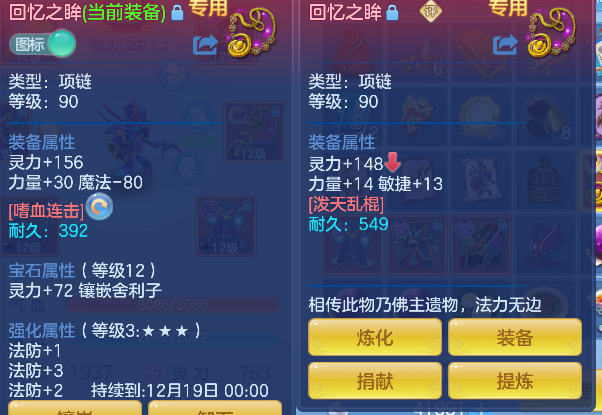企业微信截图_17925485885859.png