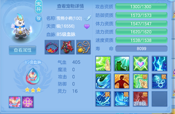 企业微信截图_17925488012927.png
