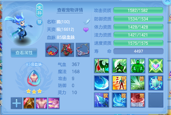 企业微信截图_17925487956185.png