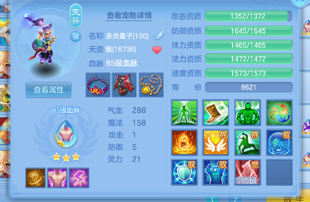 企业微信截图_17925487587217.png