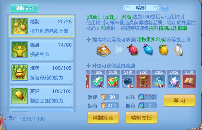 企业微信截图_17925490822691.png
