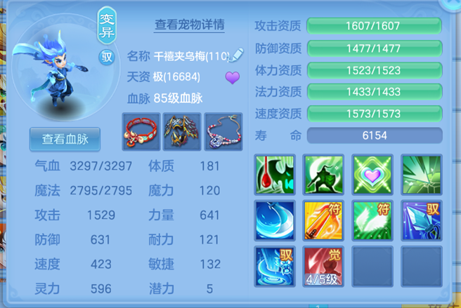 企业微信截图_17925580707397.png