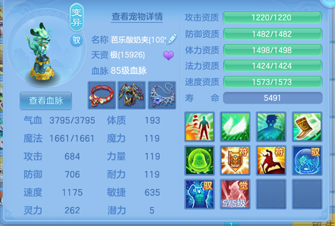 企业微信截图_17925580642627.png