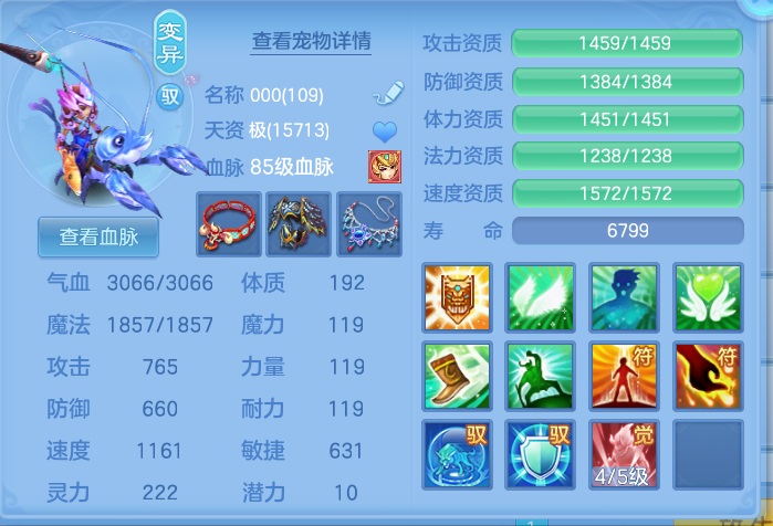 企业微信截图_17925580535983.png