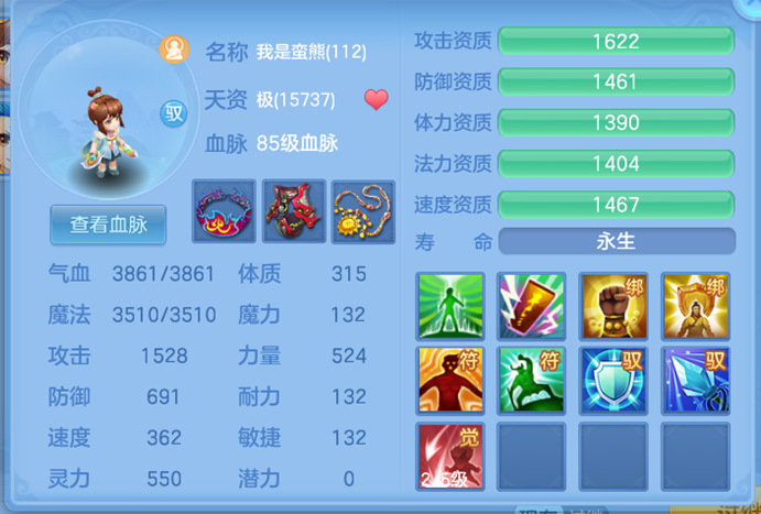 企业微信截图_17925581239747.png