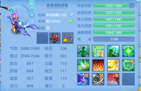 企业微信截图_1792560872806.png