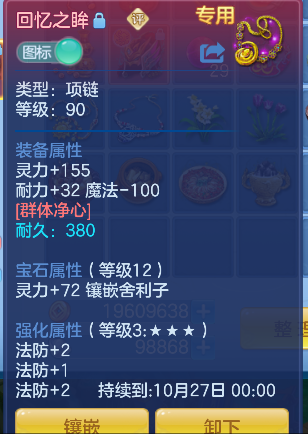 企业微信截图_1792560629195.png