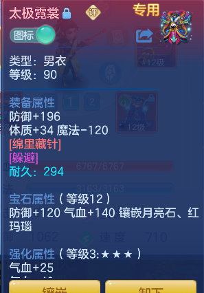 企业微信截图_17925606227433.png