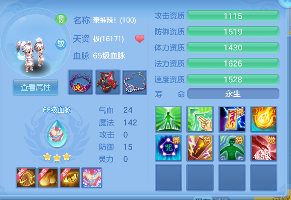 企业微信截图_17925609818986.png