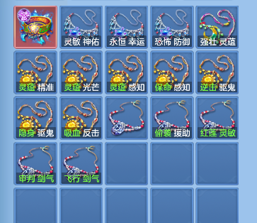 企业微信截图_17925670327361.png