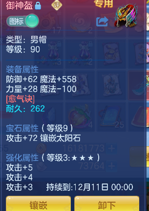 企业微信截图_17925668623087.png