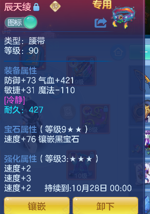 企业微信截图_17925668873690.png