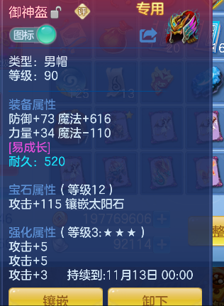 企业微信截图_17925711593870.png