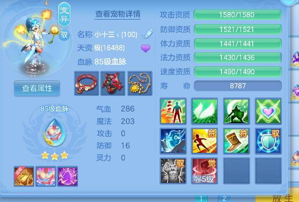 企业微信截图_17925716521783.png