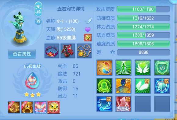 企业微信截图_17925715465549.png