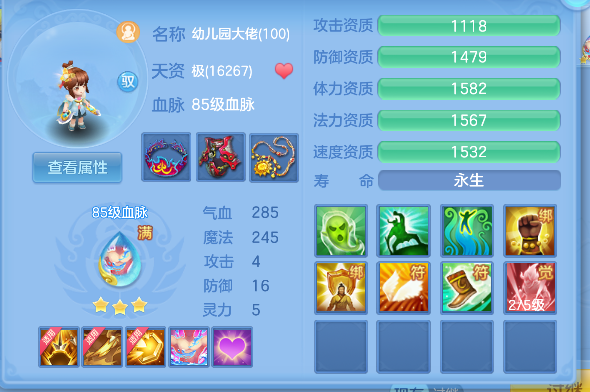 企业微信截图_17925720548878.png