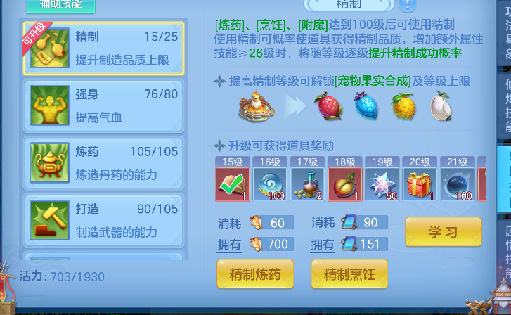 企业微信截图_17925723289282.png