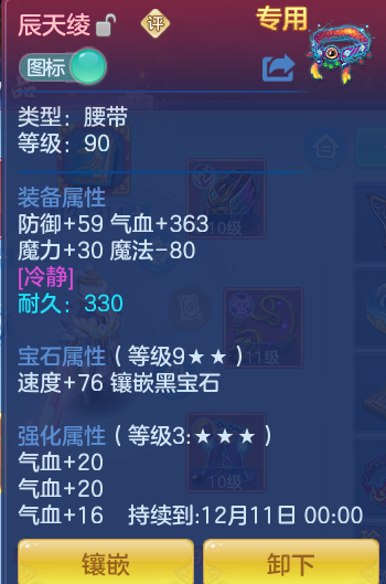 ScreenShot_2026-10-21_142341_026.png