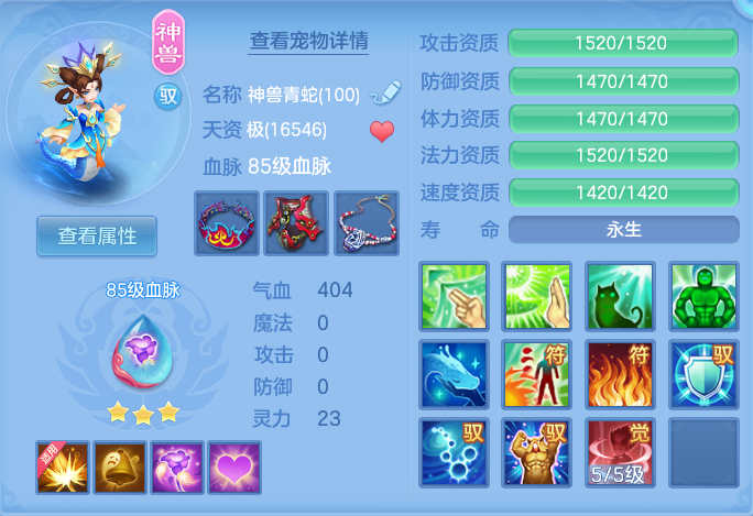 ScreenShot_2026-10-21_142512_297.png