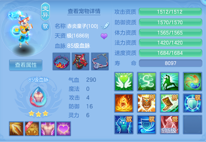 ScreenShot_2026-10-21_142544_371.png