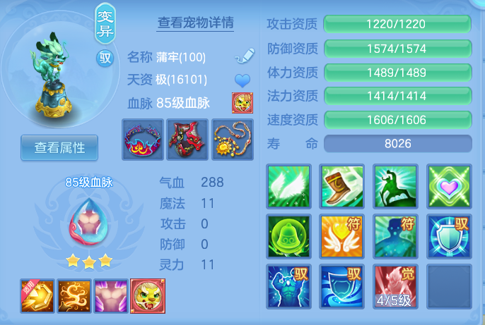ScreenShot_2026-10-21_142557_747.png