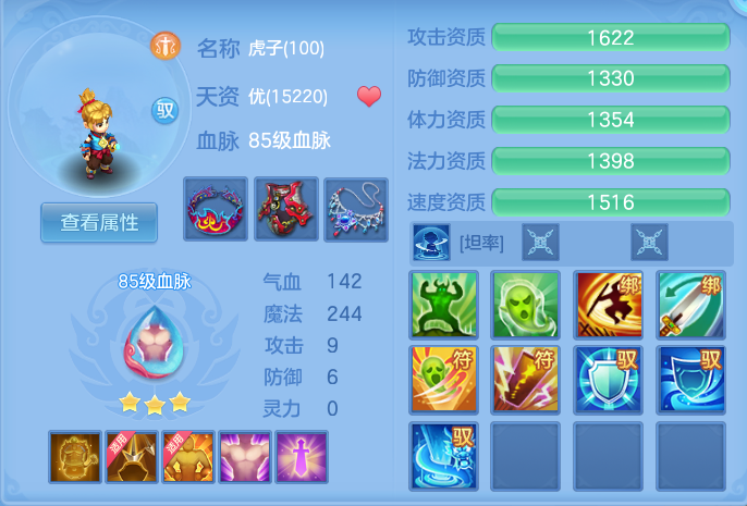 ScreenShot_2026-10-21_142648_951.png