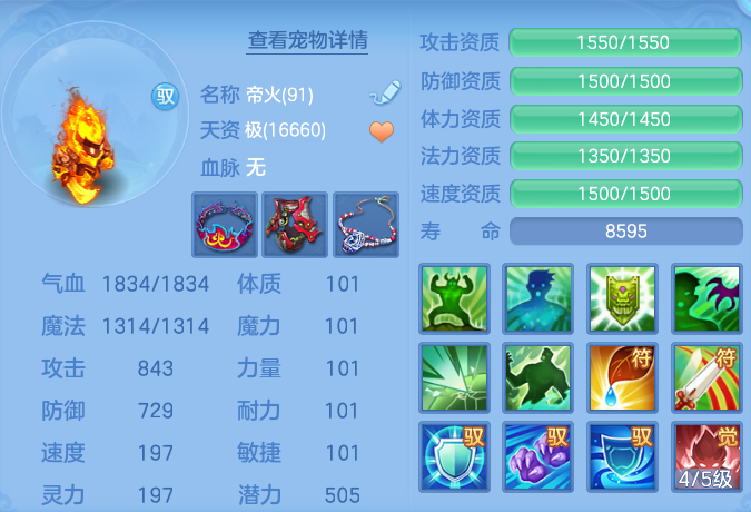 ScreenShot_2026-10-21_142636_010.png
