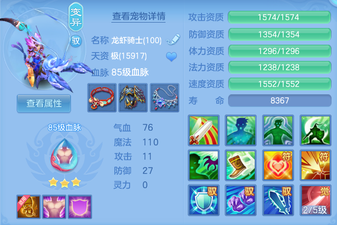 ScreenShot_2026-10-21_142627_559.png