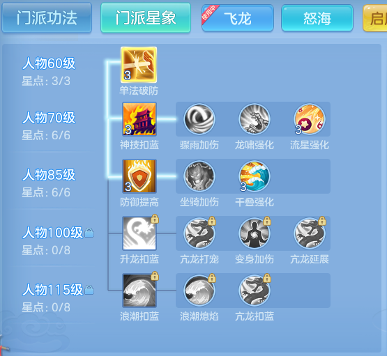 ScreenShot_2026-10-21_142722_354.png
