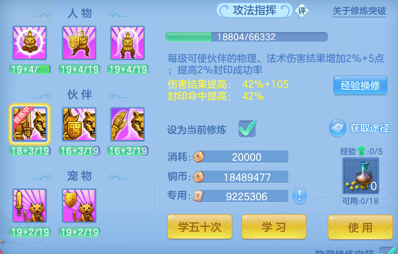 ScreenShot_2026-10-21_142727_019.png
