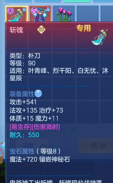 ScreenShot_2026-10-21_142747_197.png