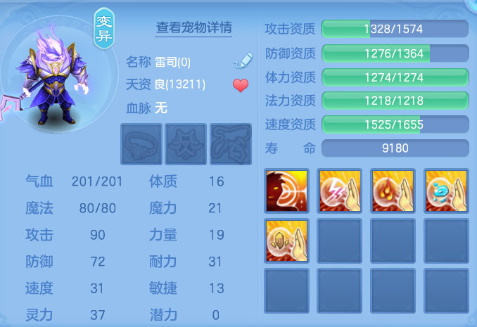 企业微信截图_17925136743445.png