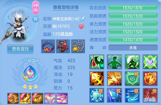 企业微信截图_17924940742015.png