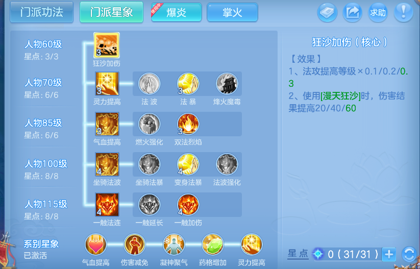 企业微信截图_17924942181251.png